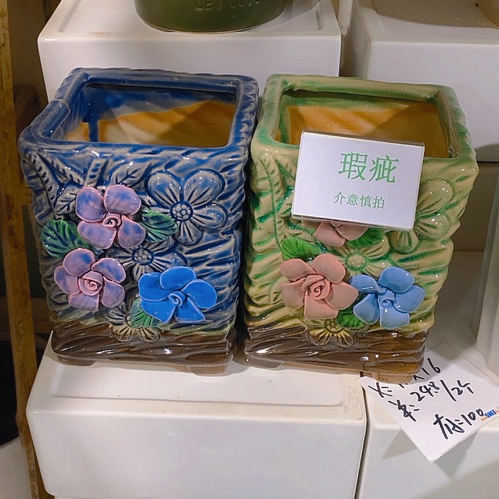 紫砂花盆多肉瑕疵盆有孔。