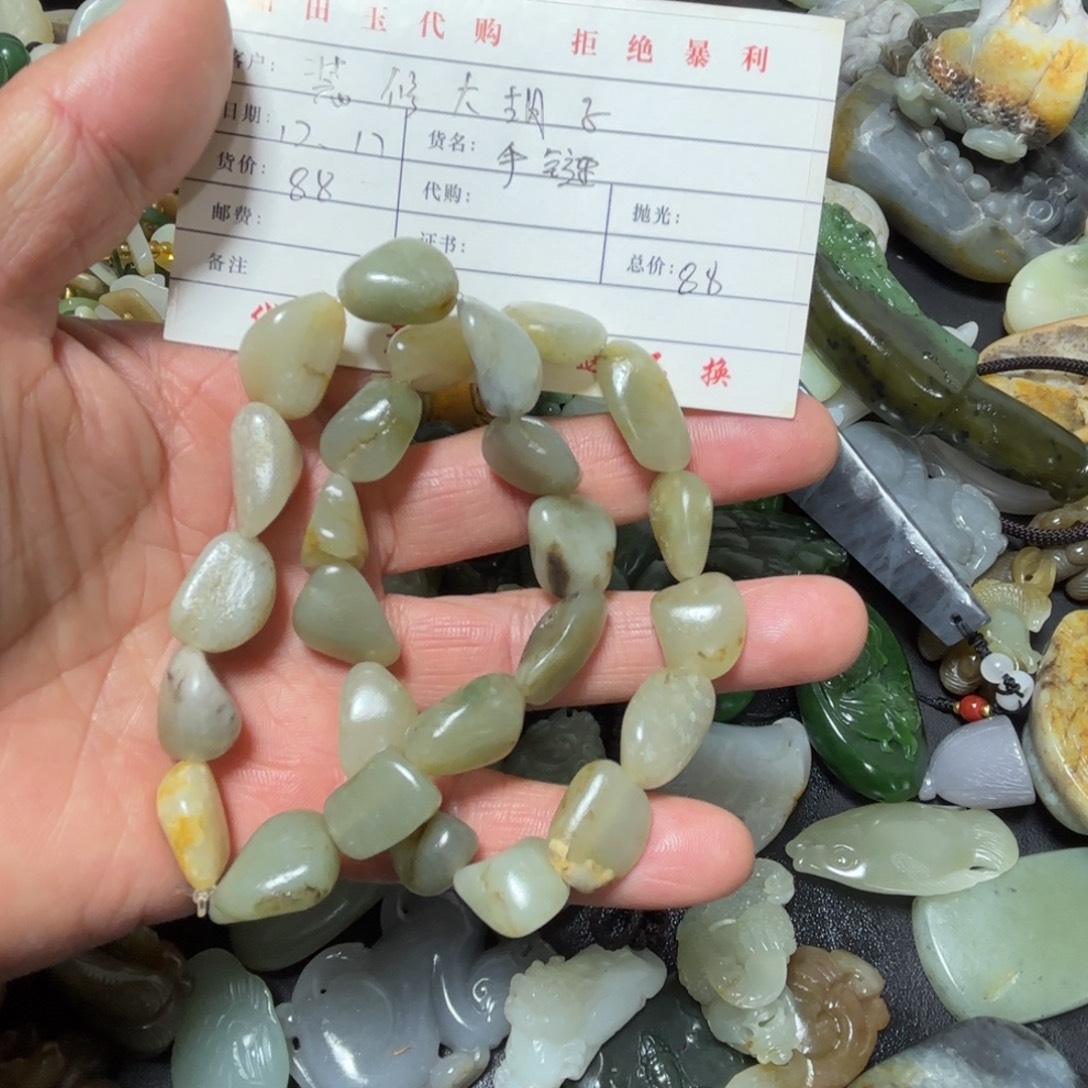 装***子和田玉未镶嵌挂件