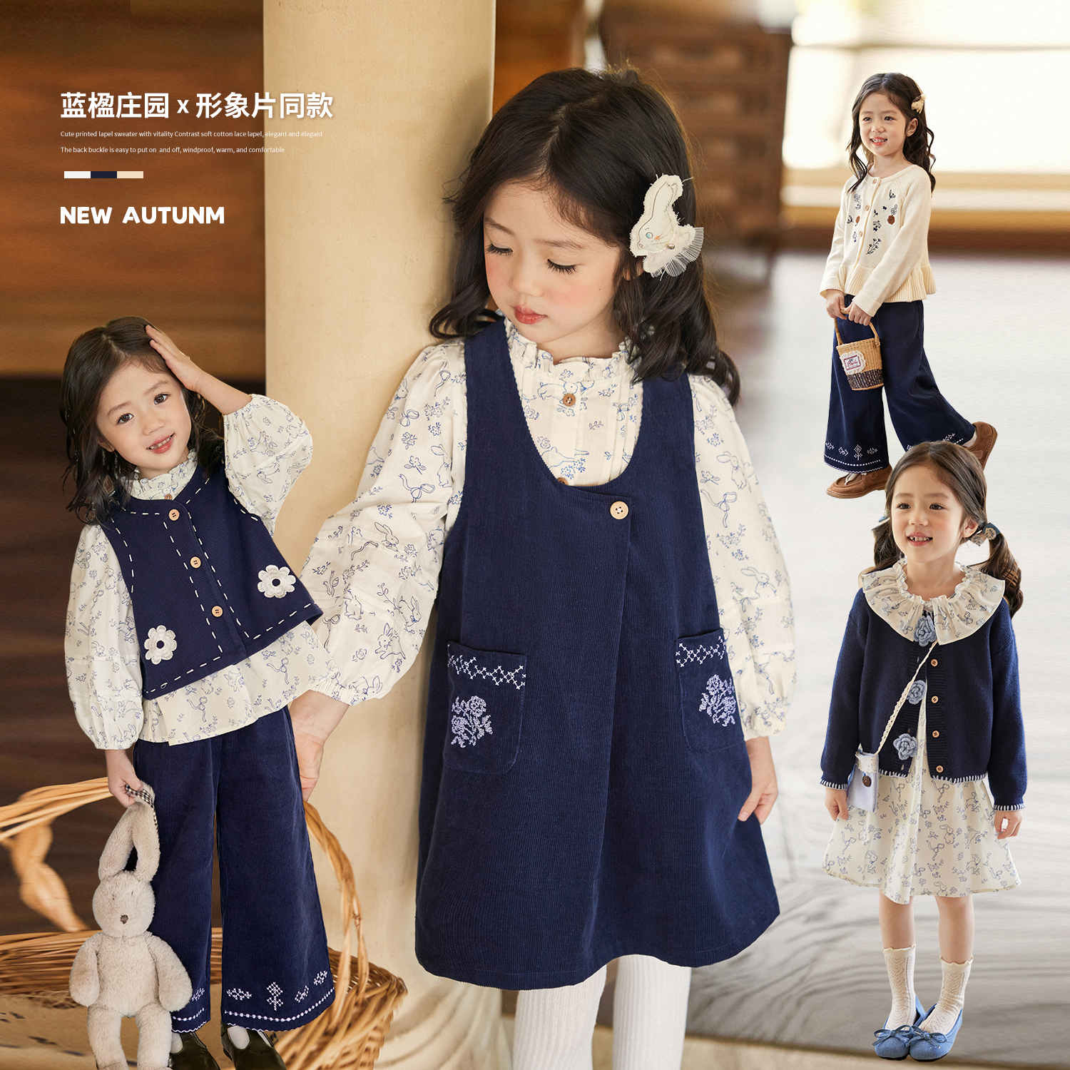 小O宝Okids童装 宝宝森系套装2025秋季女童灯芯绒背带裙 OP574074