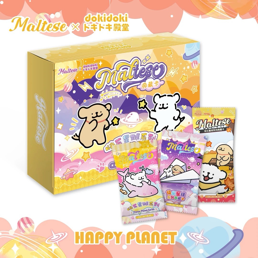 【46.8合集】收藏卡盲盒代拆 豚豚拆卡