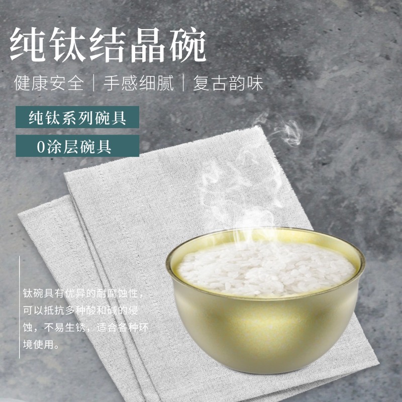 大莎纯钛饭碗户外餐具双层防烫耐高温家用隔热