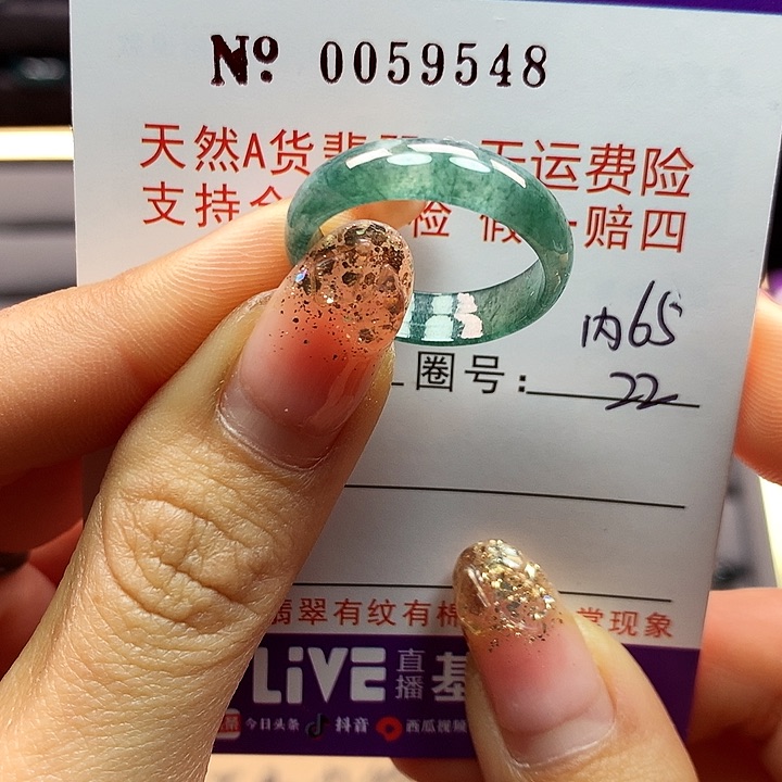 翡翠戒指未镶嵌拉卡牌