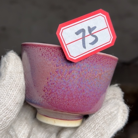 牛家钧窑牛自恒老师钧瓷杯