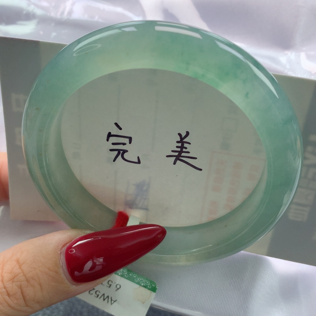 未镶嵌手镯翡翠缅甸天然翡翠A货52