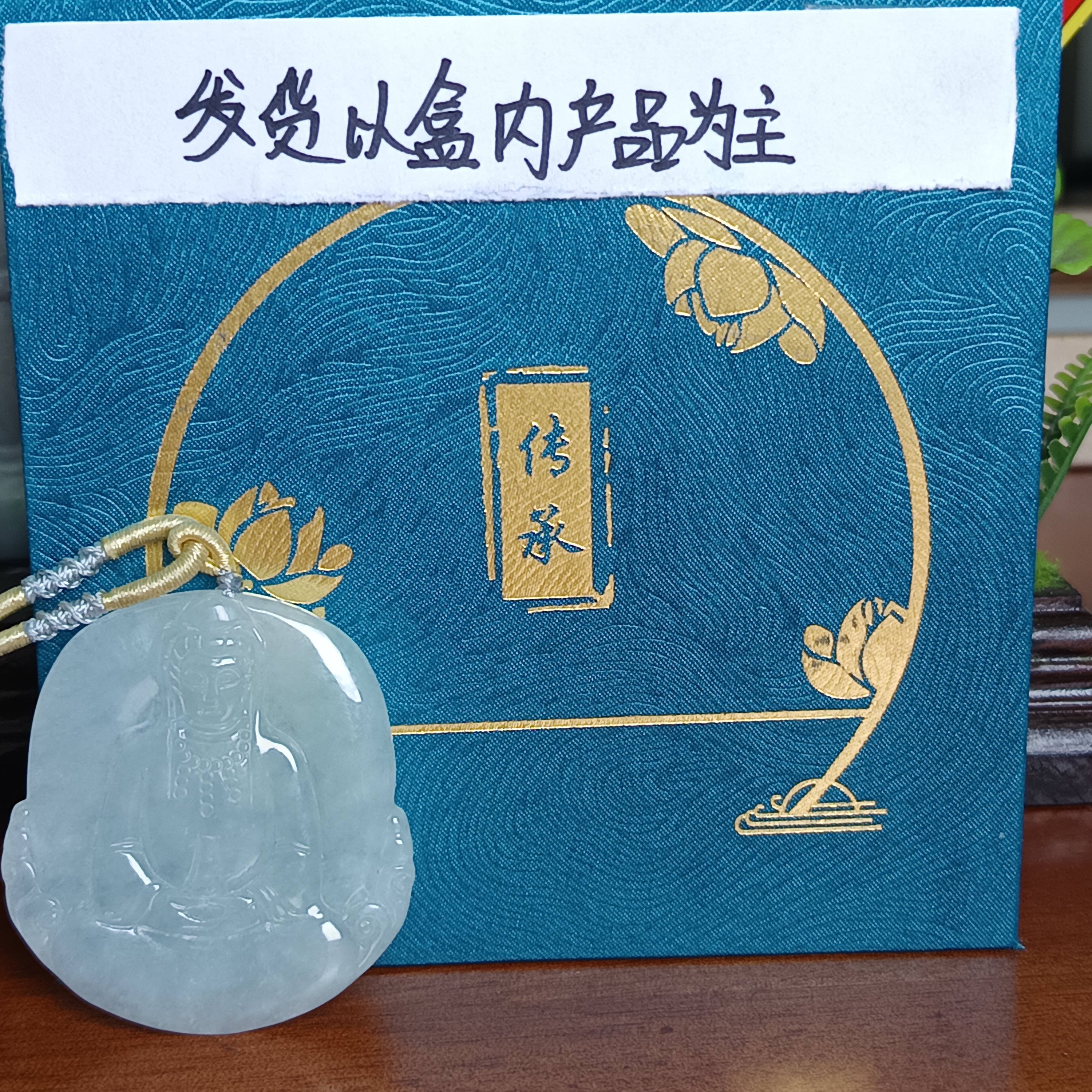 26914天然缅甸A货翡翠