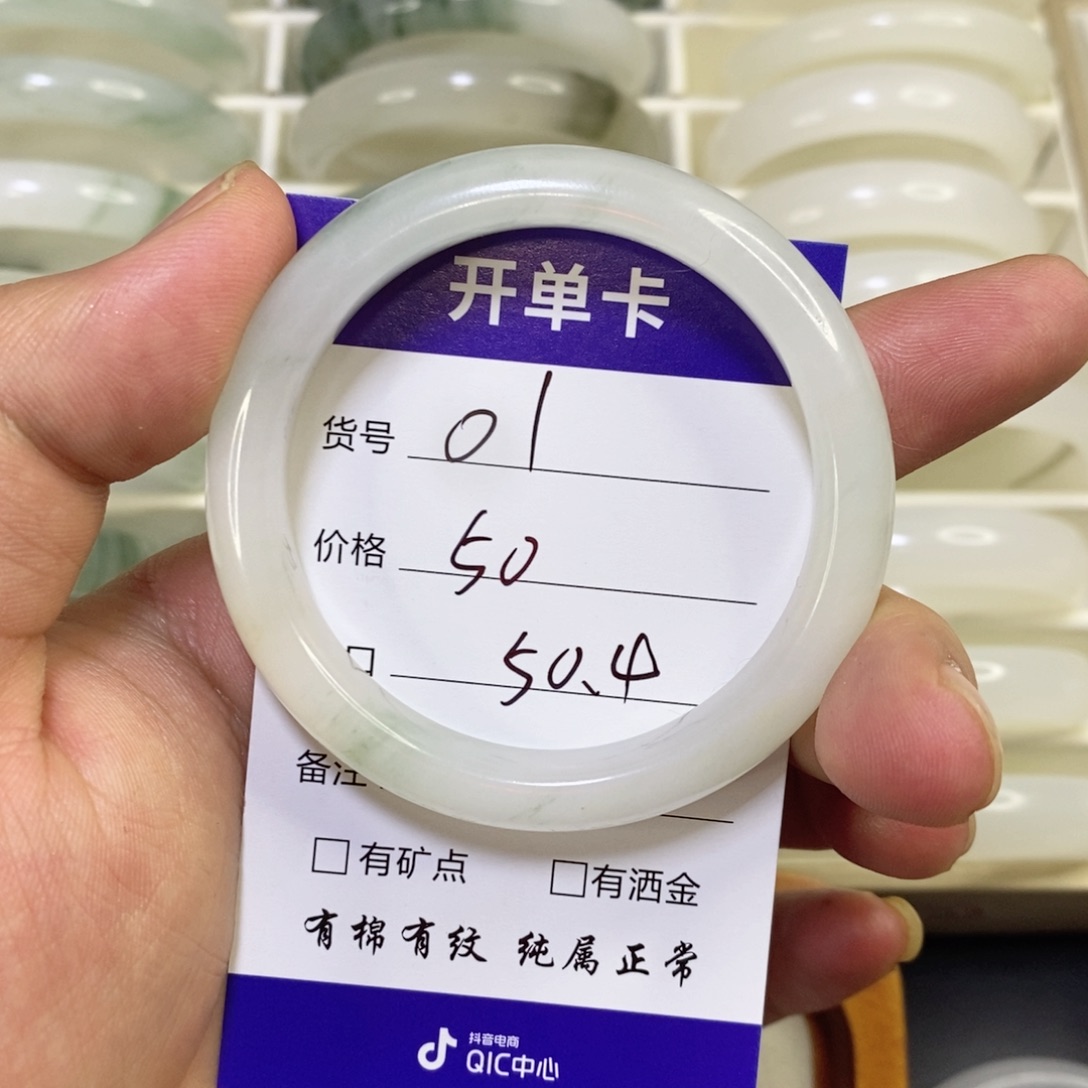 未镶嵌手镯石英质玉