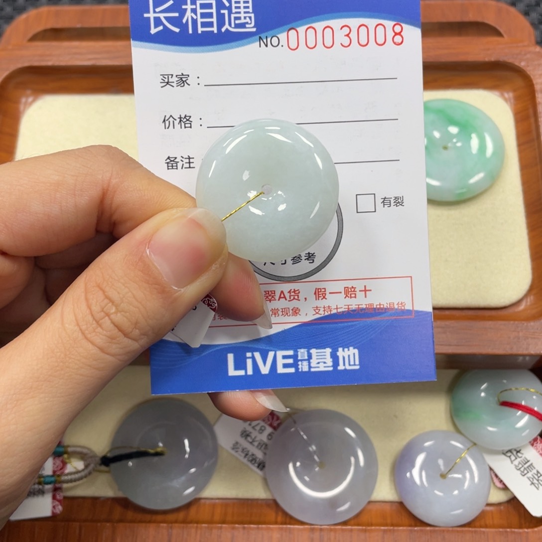 翡翠颈饰未镶嵌翡翠吊坠x 3008