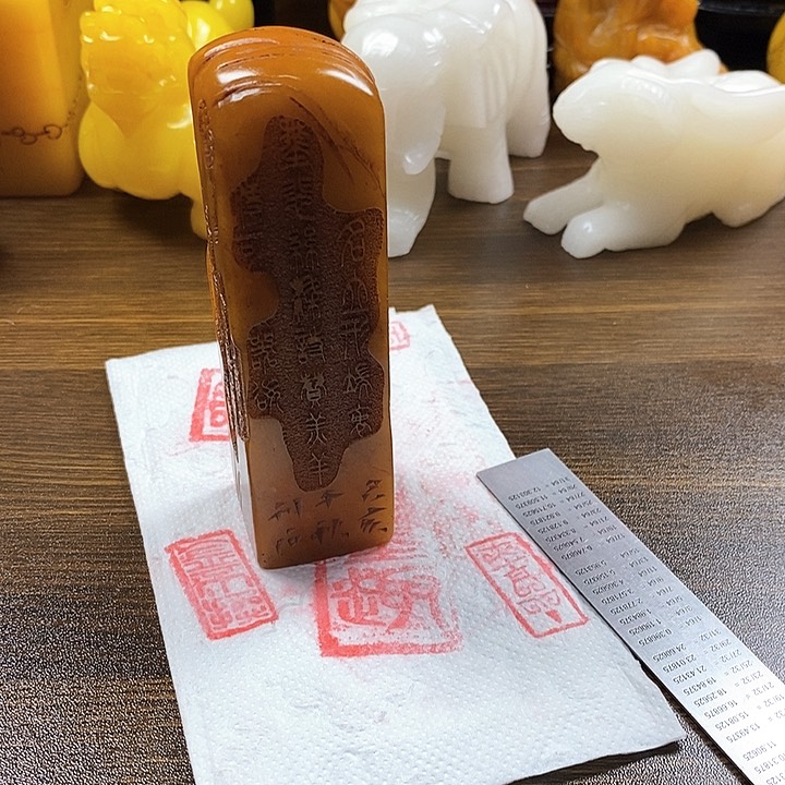 寿山石印石寿山石