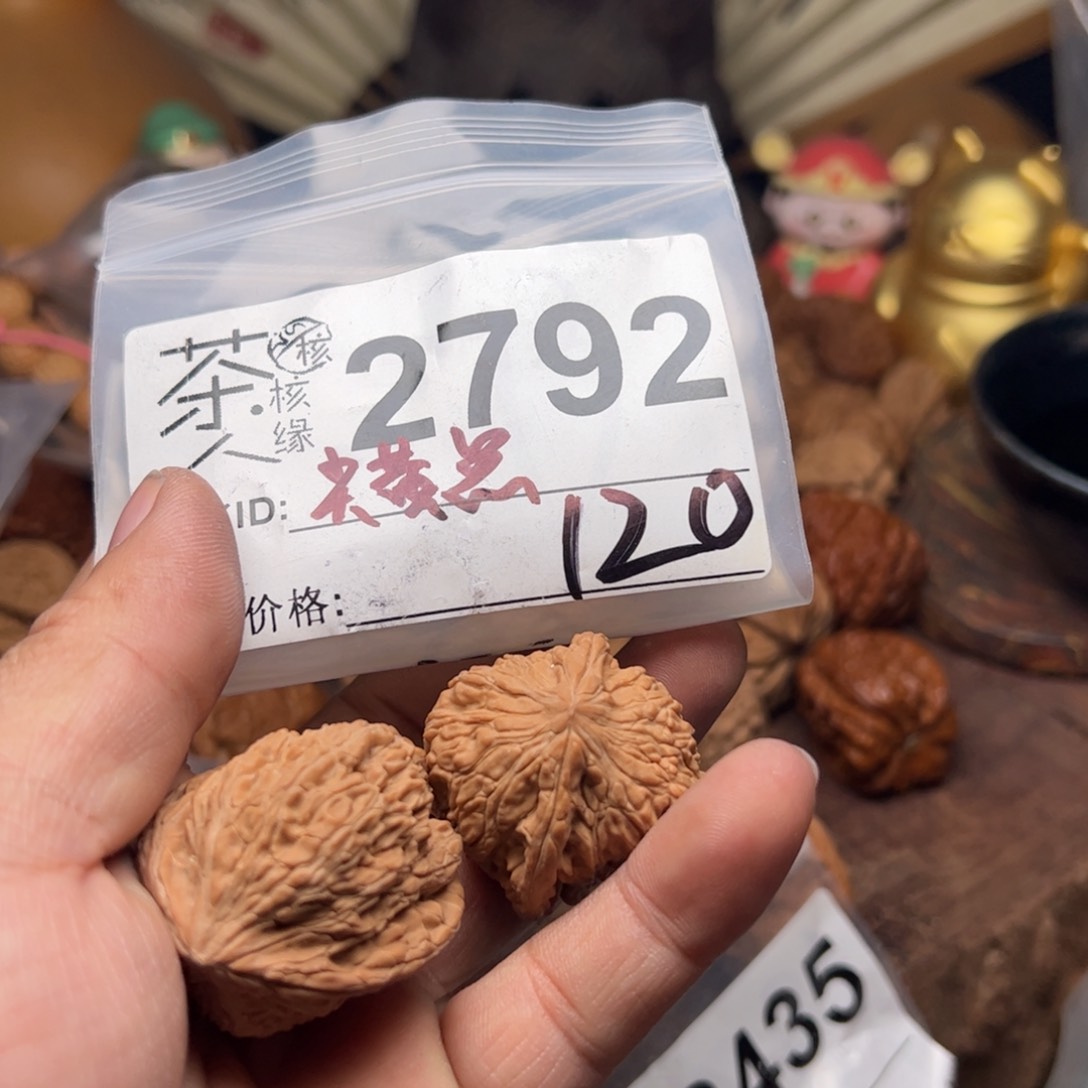 【闪购商品】文玩核桃吊坠今天