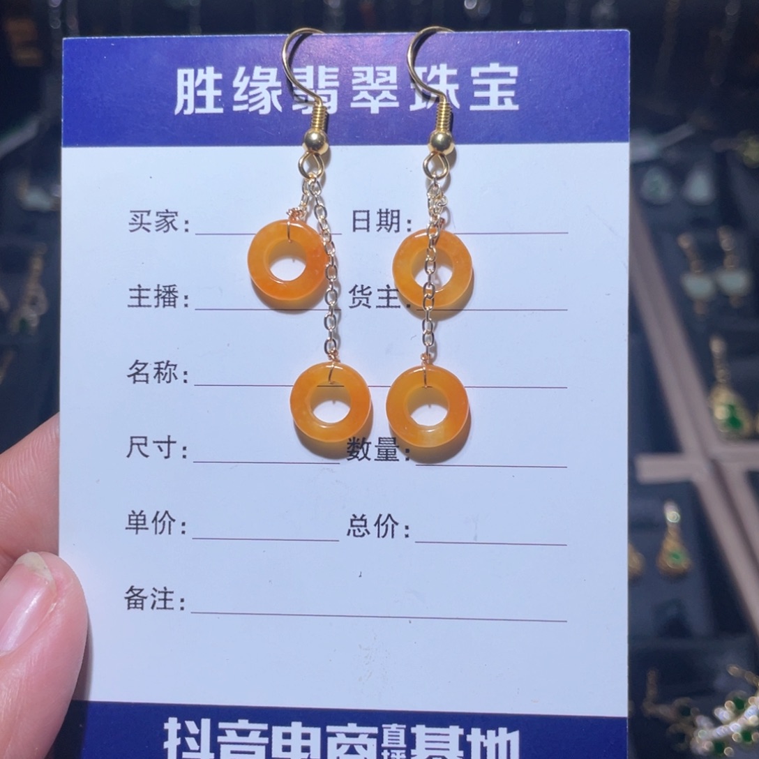 翡翠14K金镶嵌颈饰