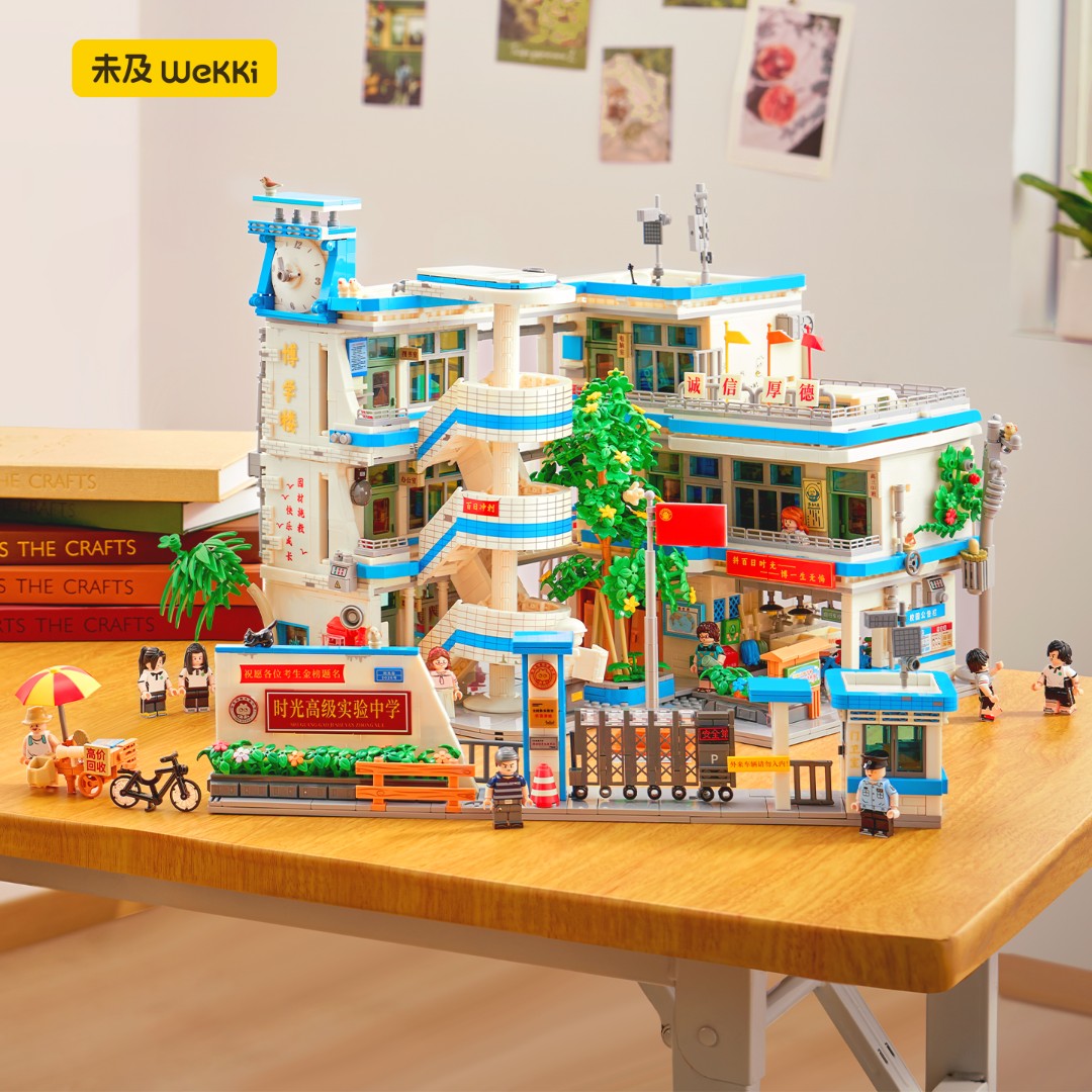 未及8090年代青葱校园大型经典复古场景街景积木模型拼搭积木