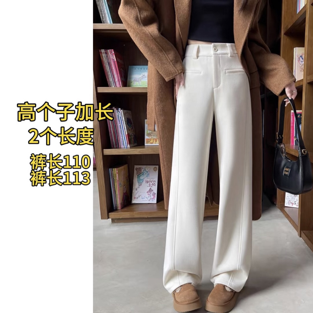 【高个子加长加绒】冬季高腰显瘦窄版阔腿裤超长宽松休闲裤加厚175