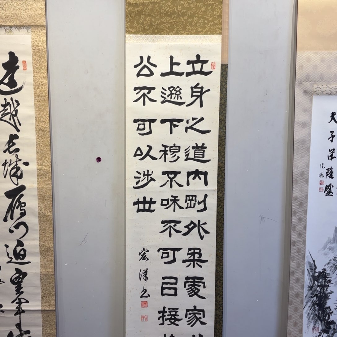 书法神**燕卷轴纸本凌裱1