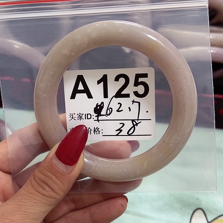 石英质玉手镯合金