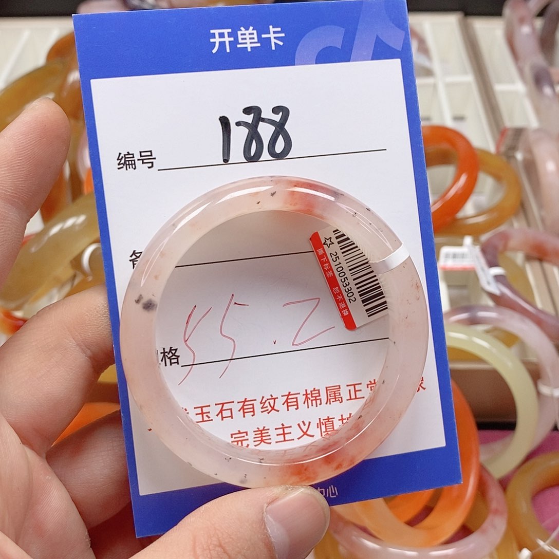 未镶嵌手镯石英质玉（金丝玉）