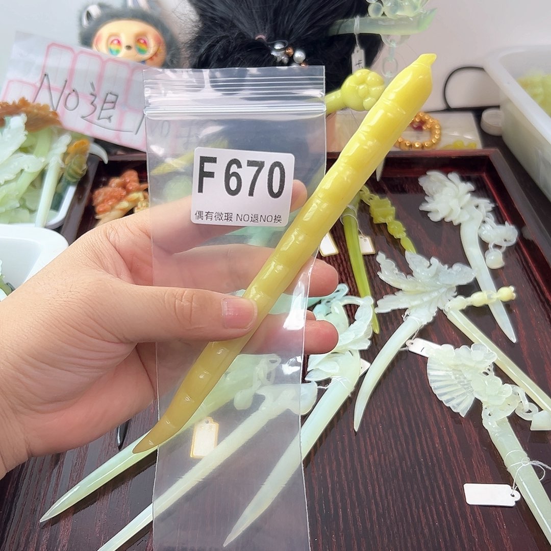 合金蛇纹石玉发饰毛****?