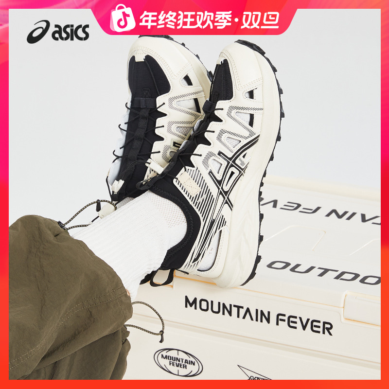双旦礼遇ASICS亚瑟士溯溪鞋GEL-SONOMA SE男女户外涉水夏季凉鞋