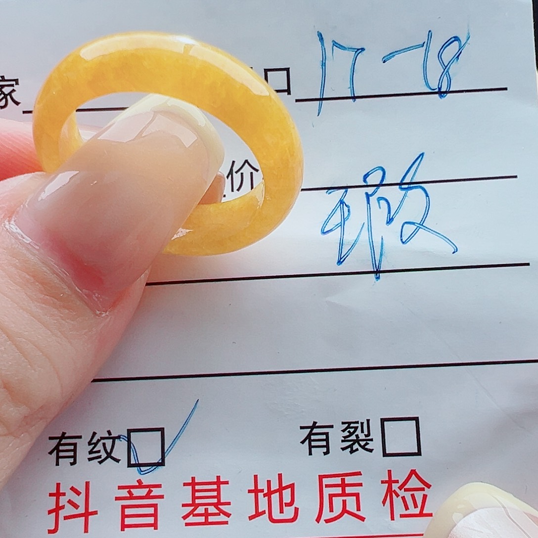 未镶嵌戒指翡翠戒圈