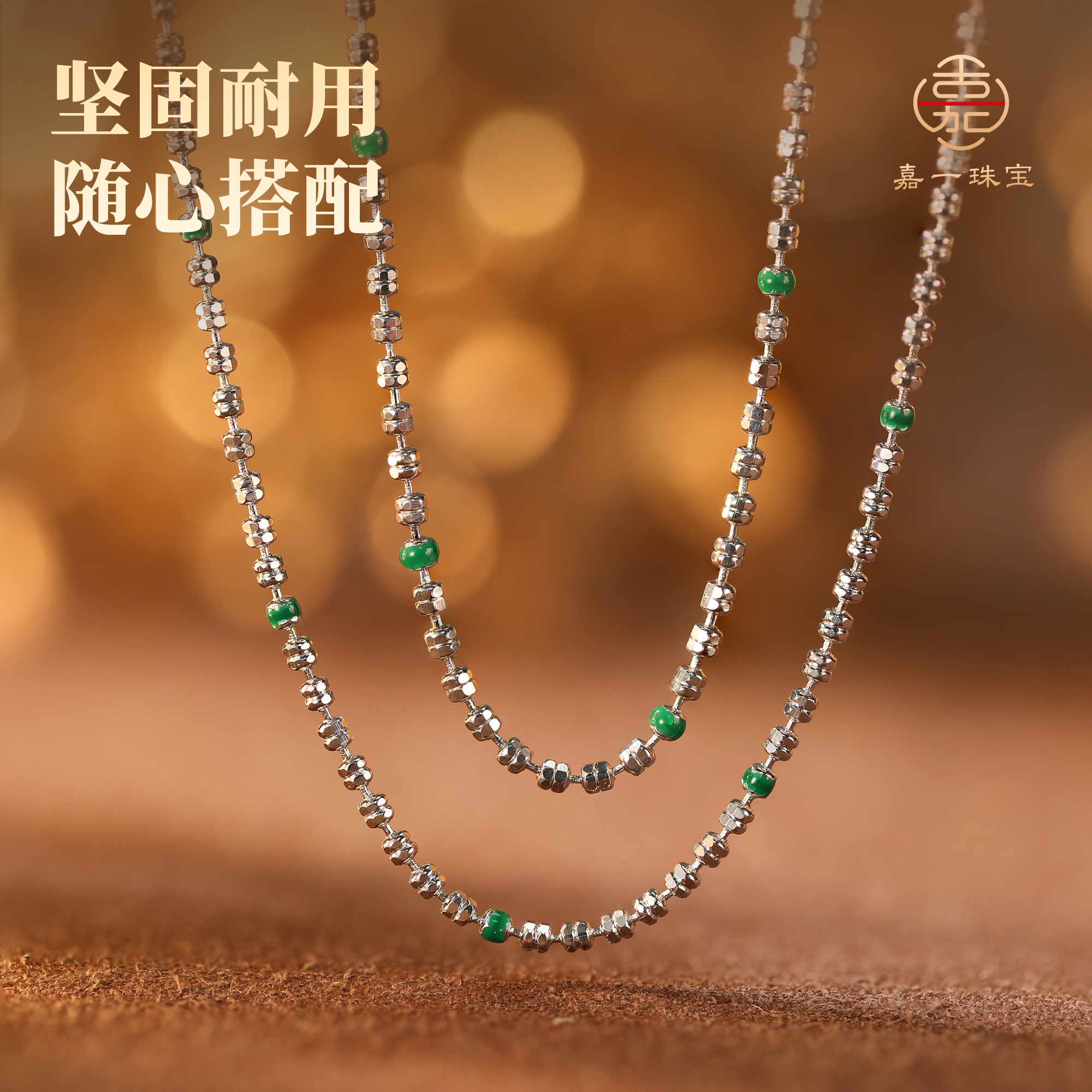 链子925银 【嘉一昭愿】银项链爆闪百搭精工绿珐琅可调节气质链子