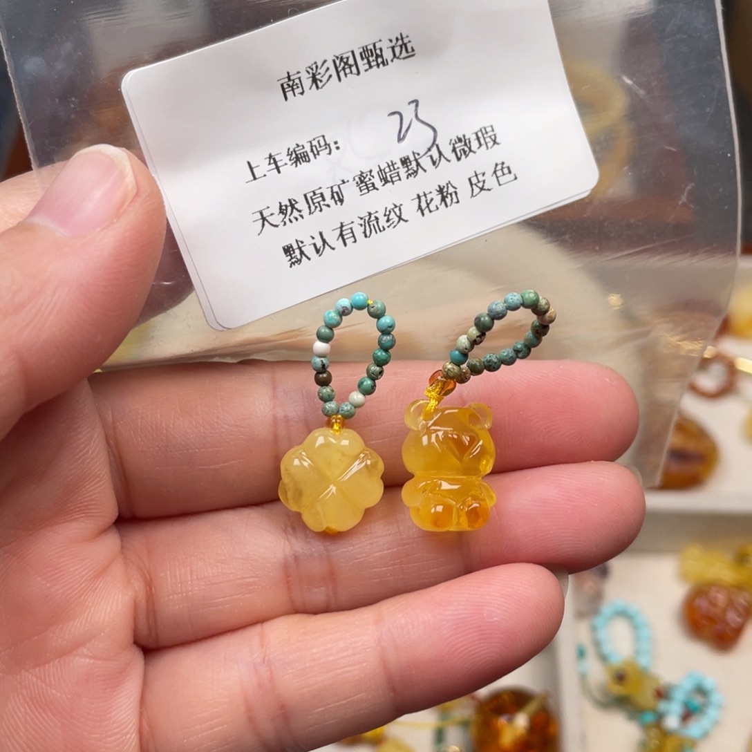 琥珀未镶嵌裸石23，