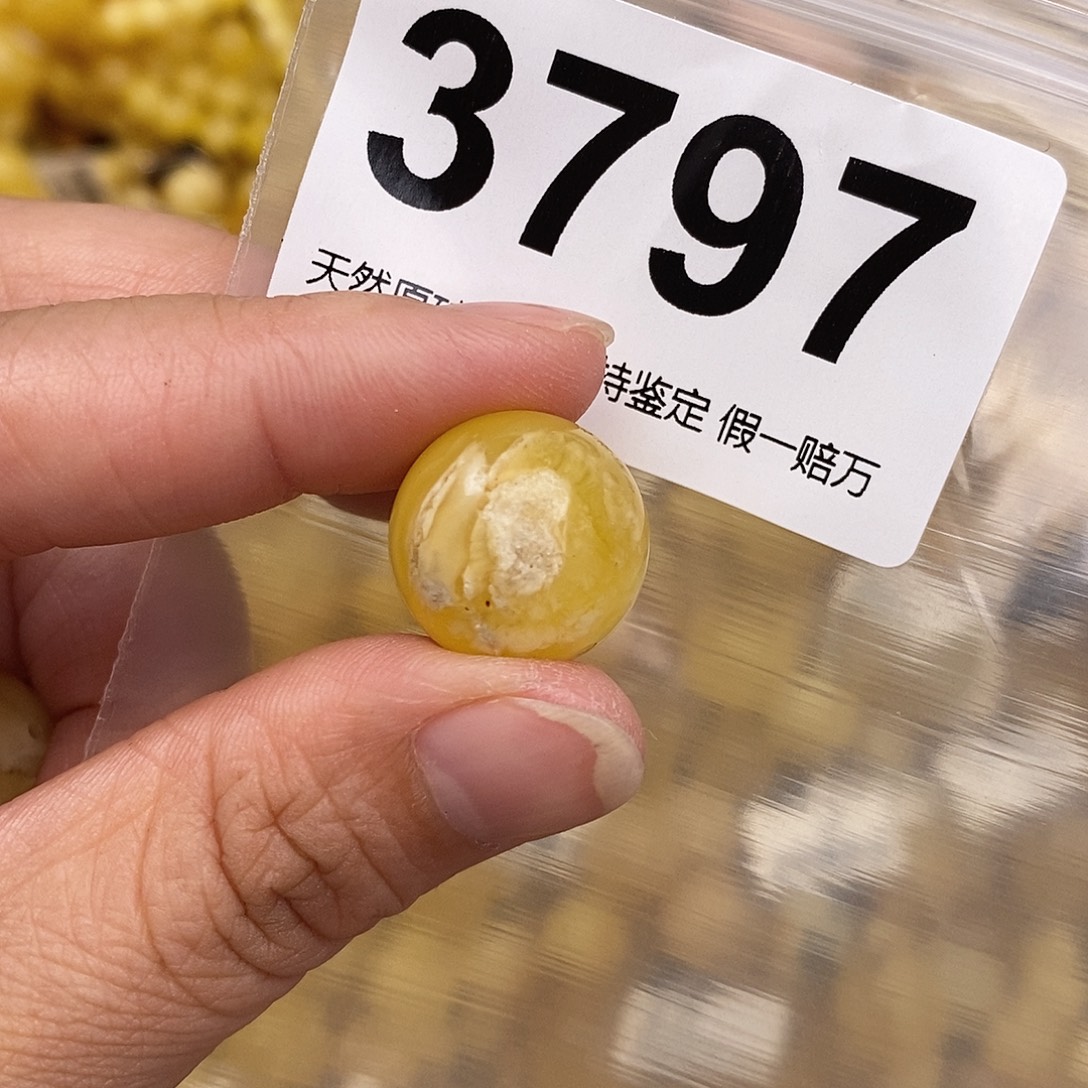 琥珀未镶嵌珠宝奇石17.4有坑坑