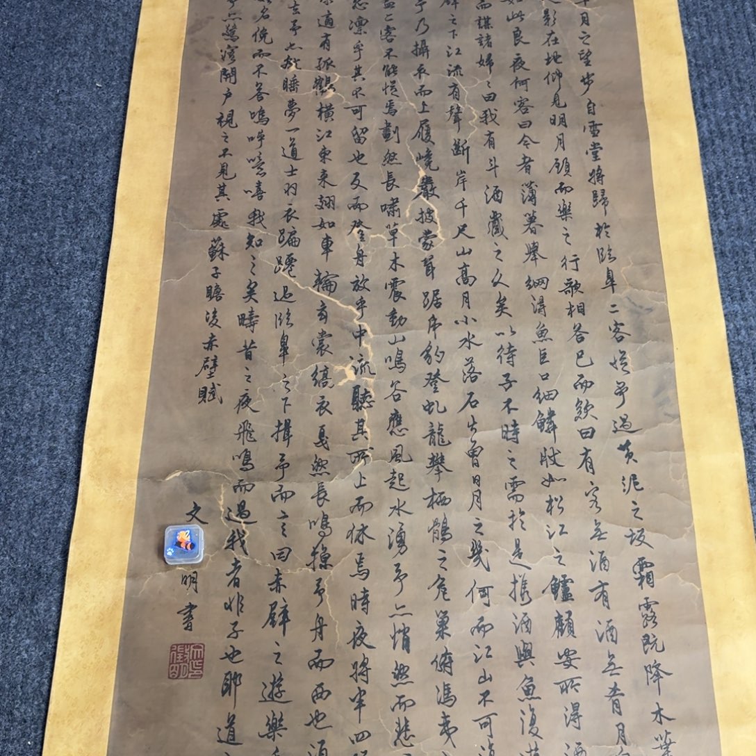 用***4横款红红火火恍恍惚惚