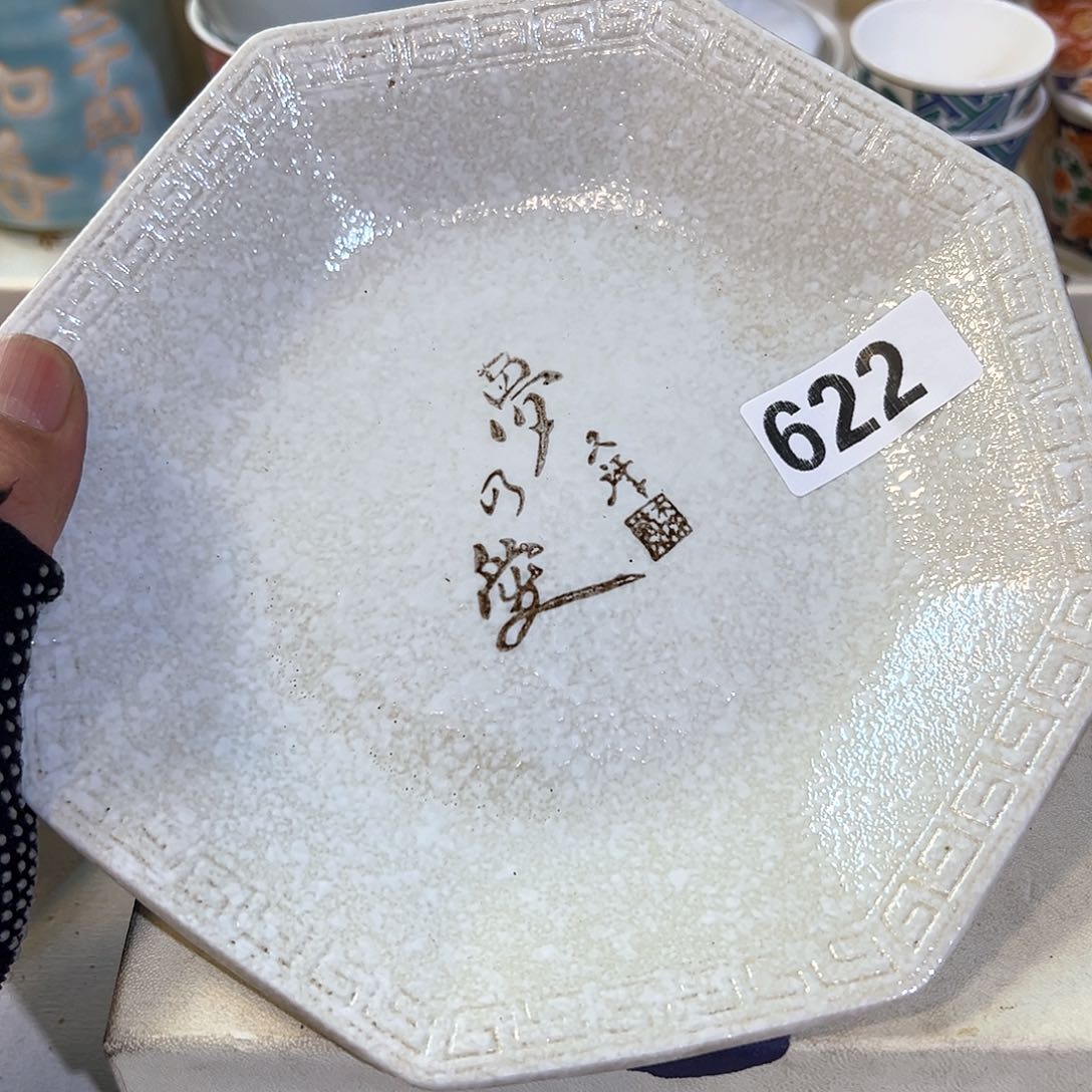 瓷器瓷器的一个人的时候就