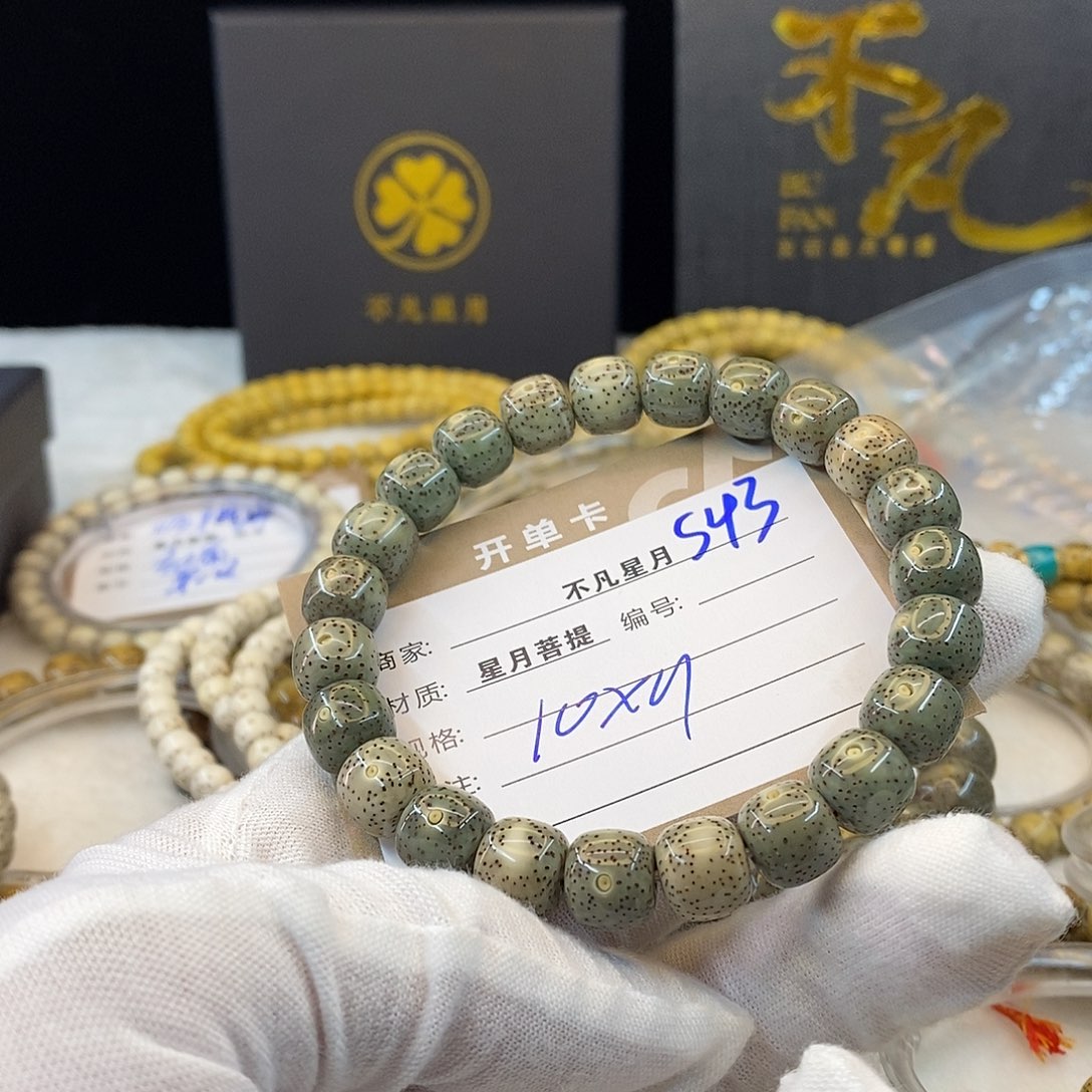 吊坠星月菩提11112222S43