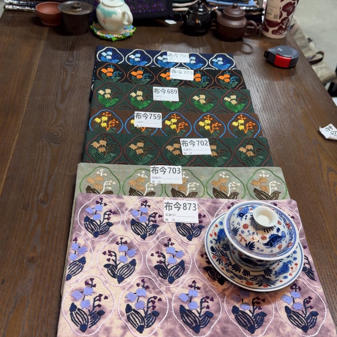 刺绣17号链接703一张