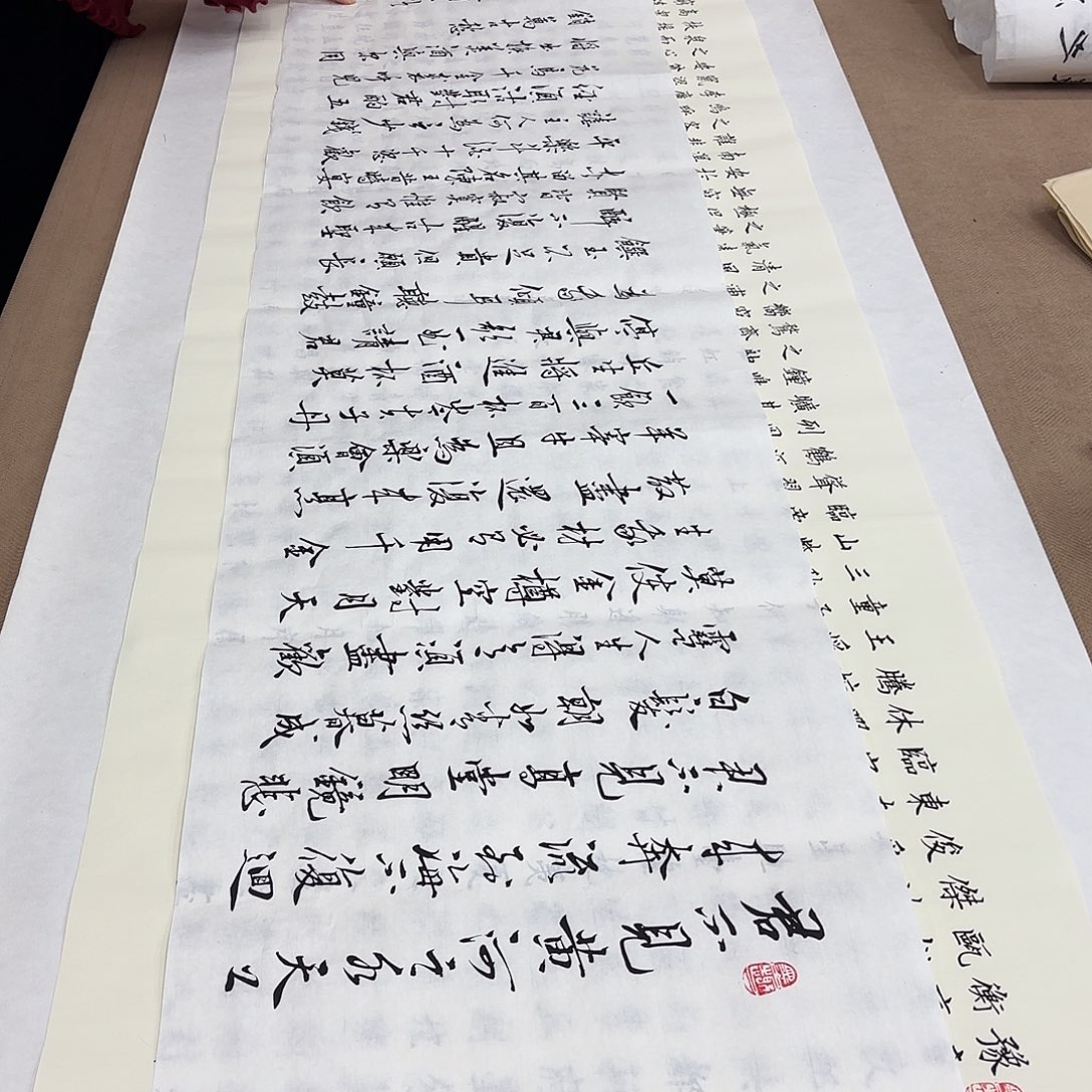 书法将进酒李淦……