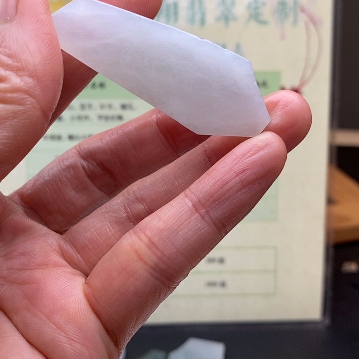 翡翠未镶嵌颈饰缅甸翡翠A货边角