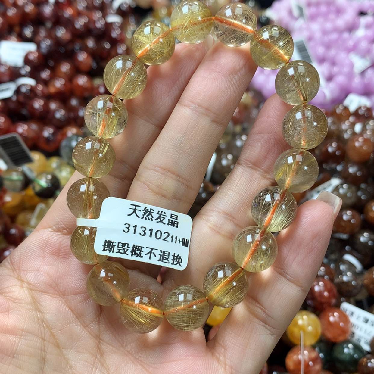 【闪购商品】水晶手链未镶嵌，