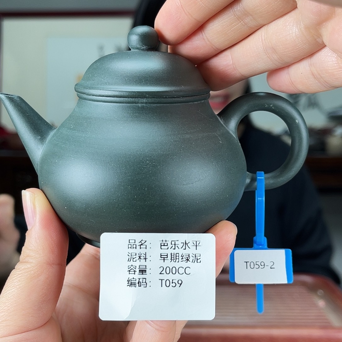 茶壶紫砂方圆紫砂