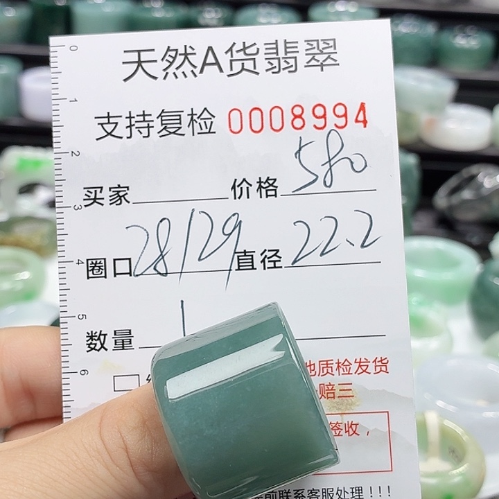 未镶嵌戒指翡翠戒指