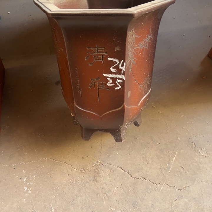 紫砂花盆紫砂花盆