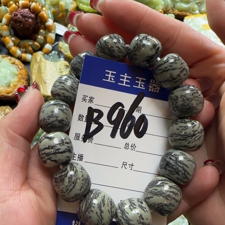 透闪石质玉手串未镶嵌