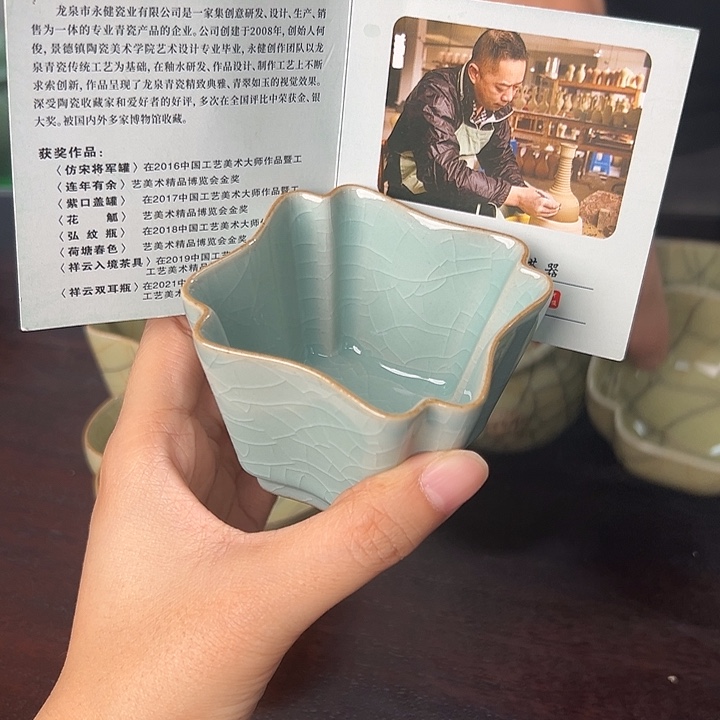 龙泉云间青瓷小米茶器
