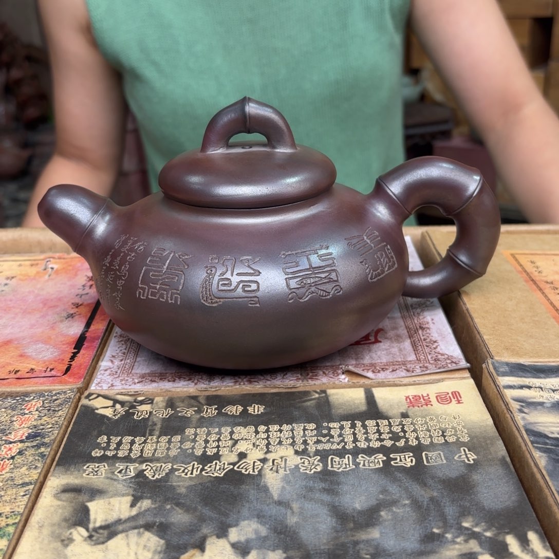 茶壶紫砂宜兴紫砂