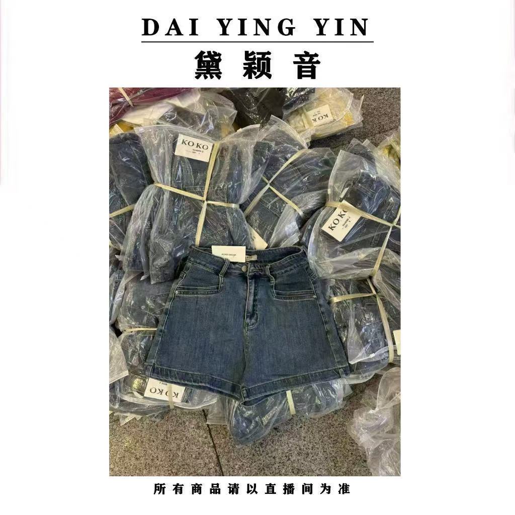 【代莹优选】55028新款百搭高腰显瘦A字阔腿短裤