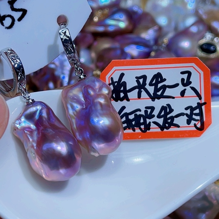 未镶嵌耳饰淡水珍珠