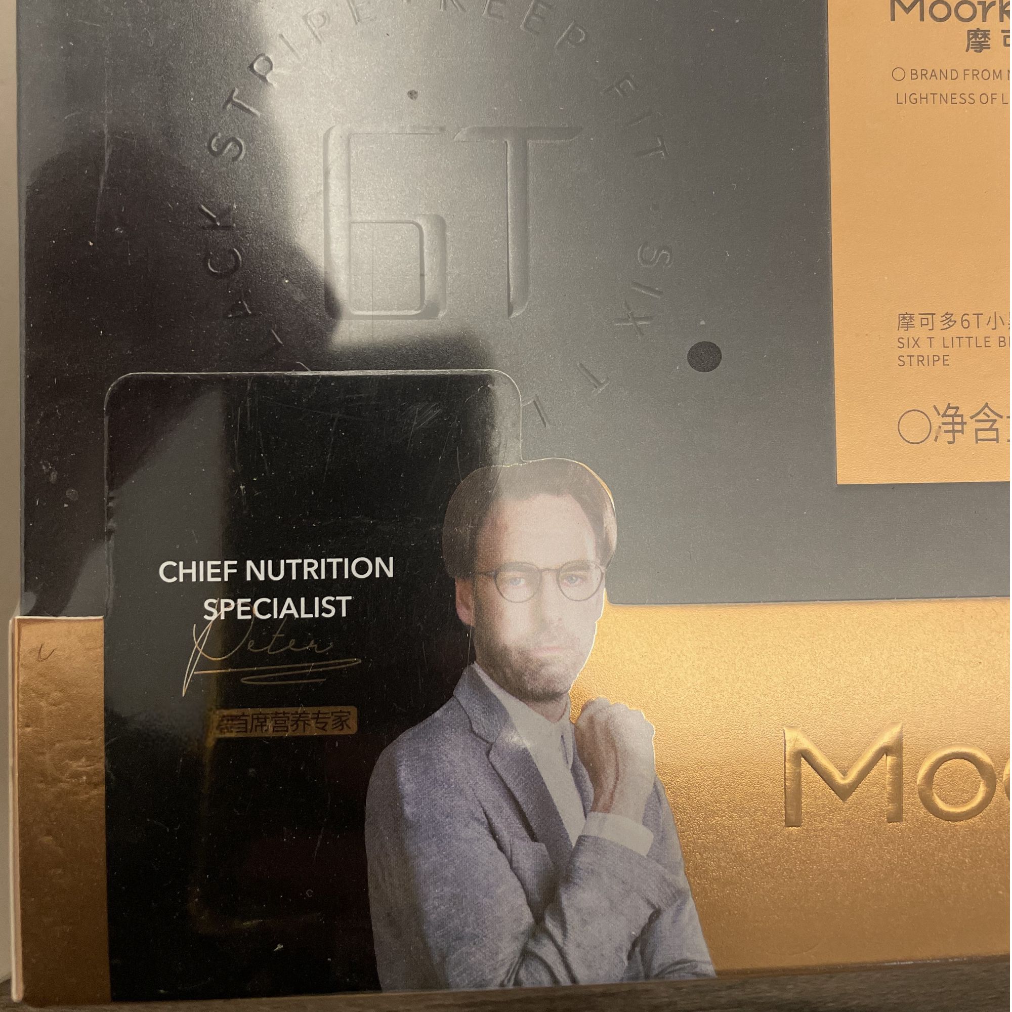 6T小黑条正装14条一盒v9新版本新日期带防伪码正品保证