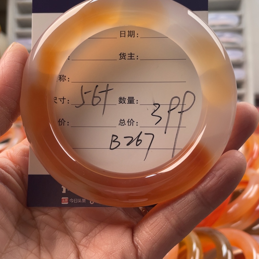 玛瑙/玉髓手镯未镶嵌