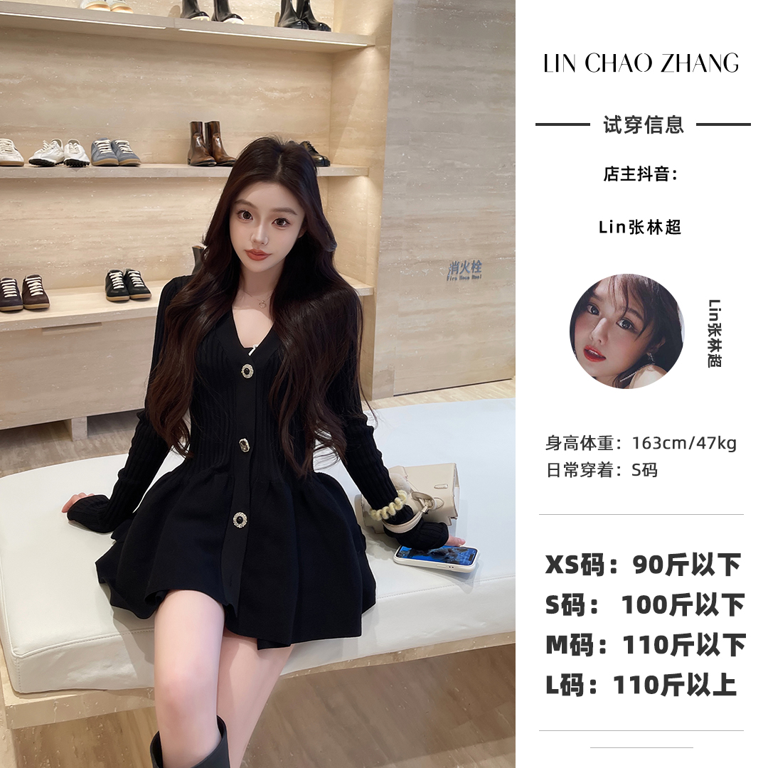 【墨尔本千金裙】LH240223 针织伞摆连衣裙