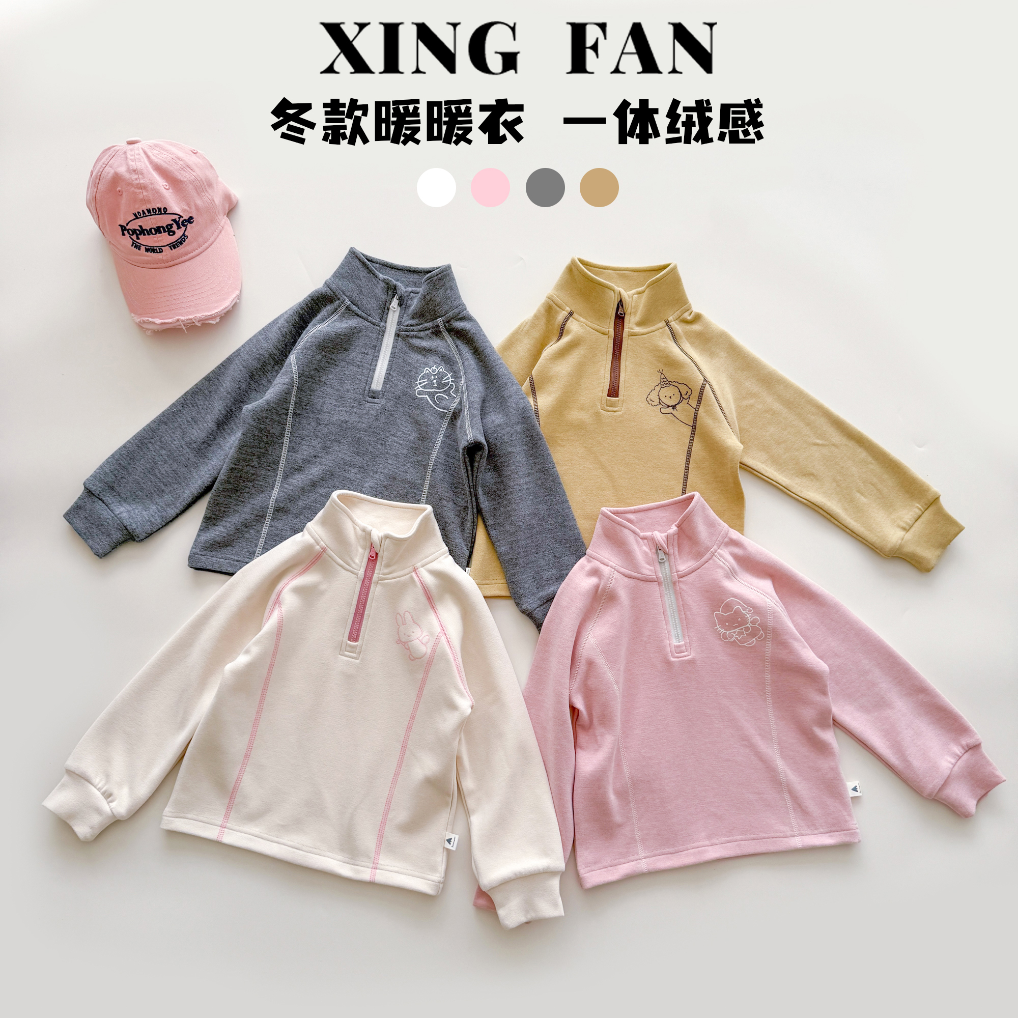 【现货】星范童装女童冬装蚕丝羊毛暖暖衣保暖打底衫254-XF-54062