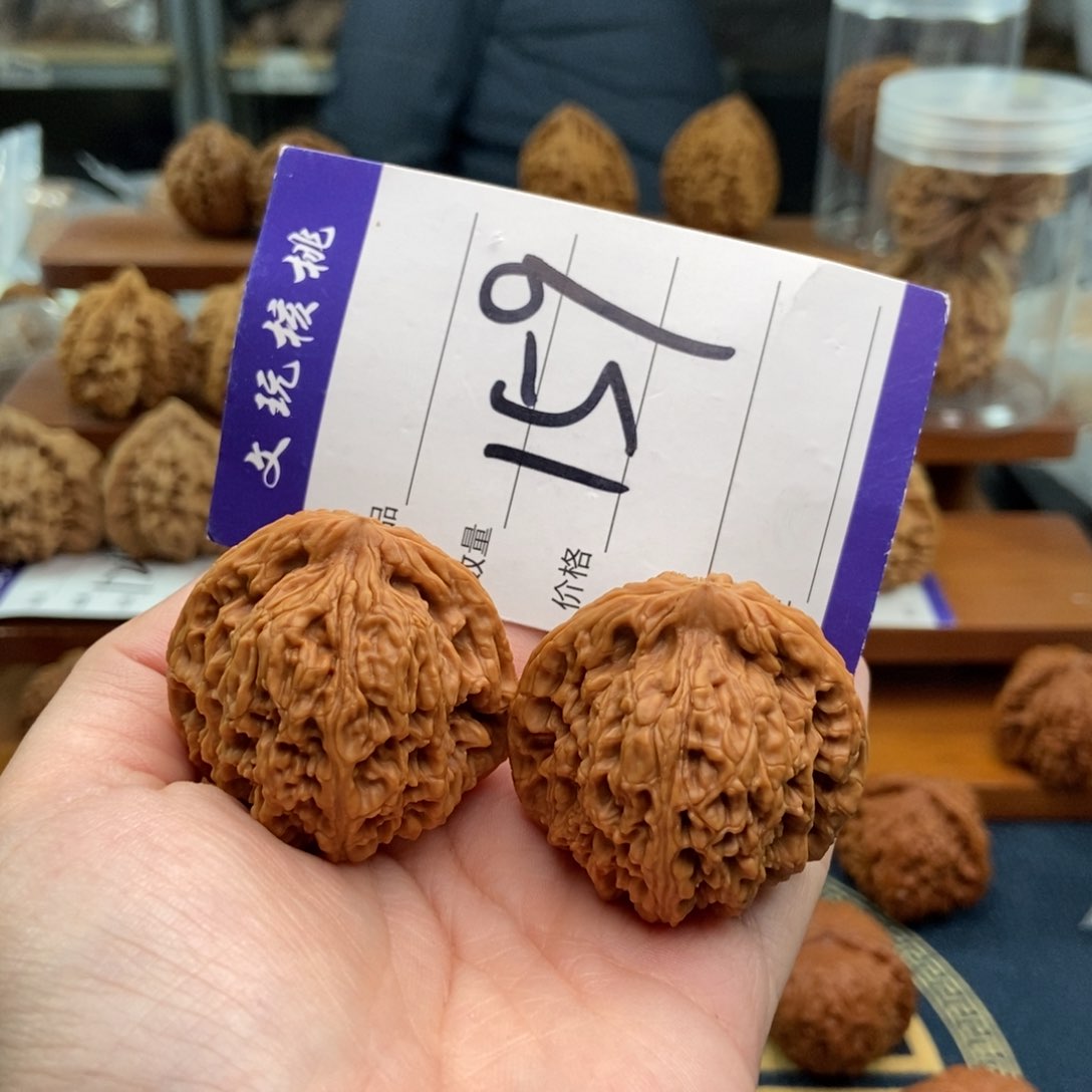 文玩核桃吊坠39南疆石