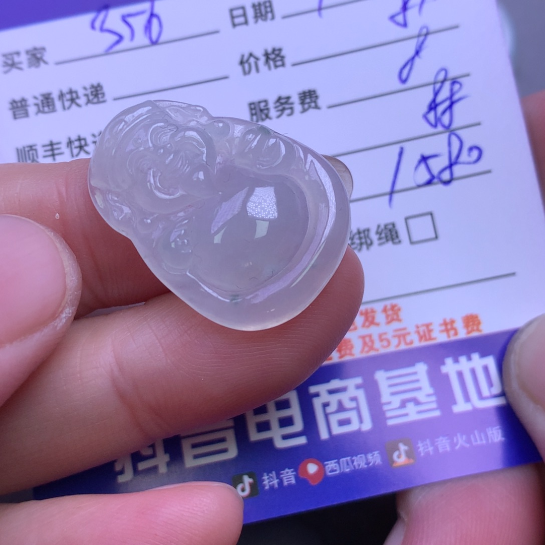 颈饰未镶嵌翡翠用****8