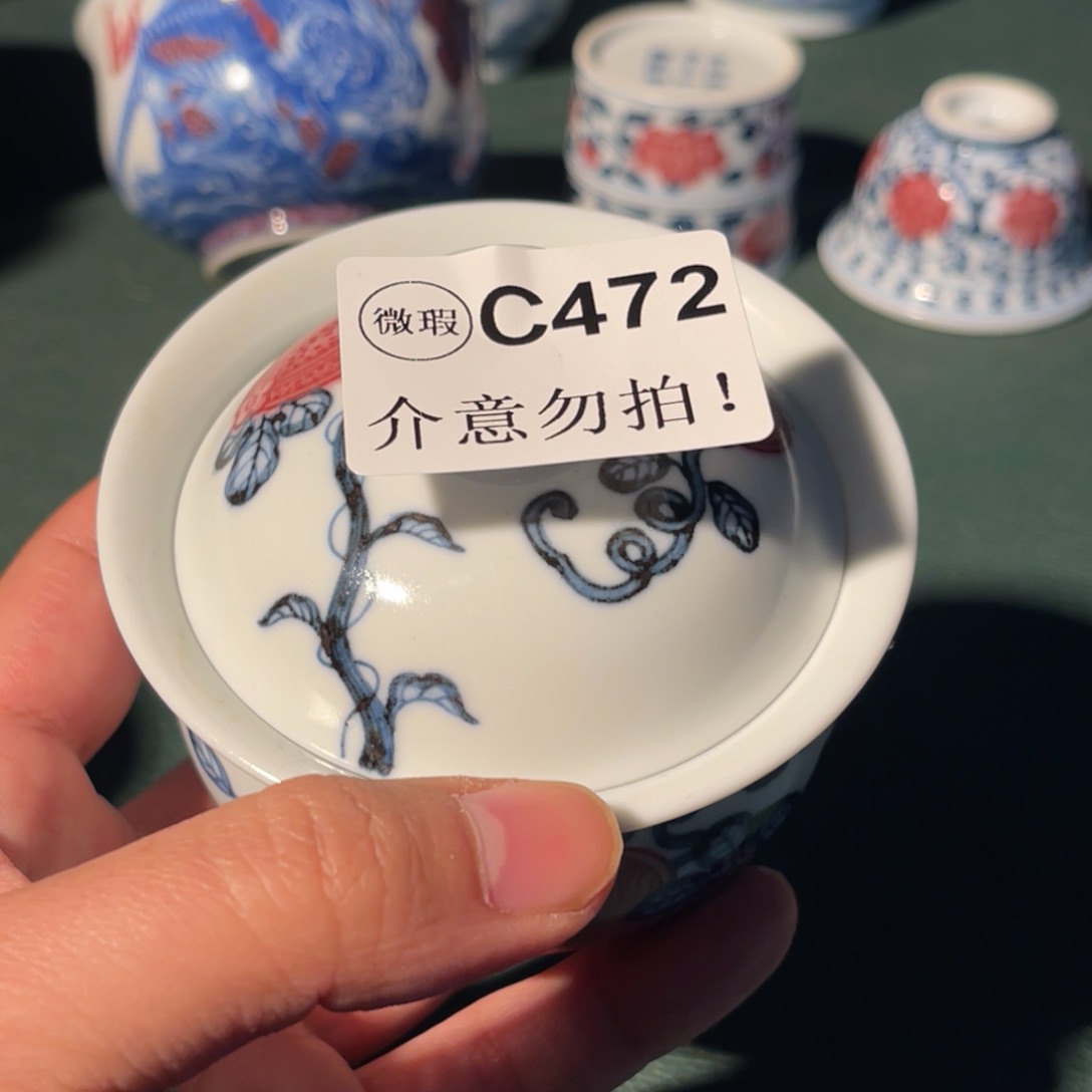 472 半月陶瓷半月陶瓷