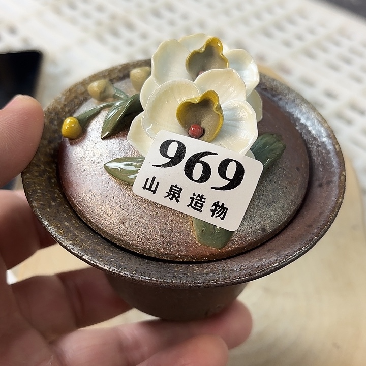 贝***悠山泉造物手工制作柴烧969