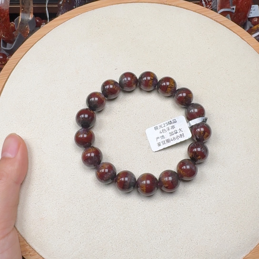 未镶嵌水晶手链极光四色烟紫色手链卡12