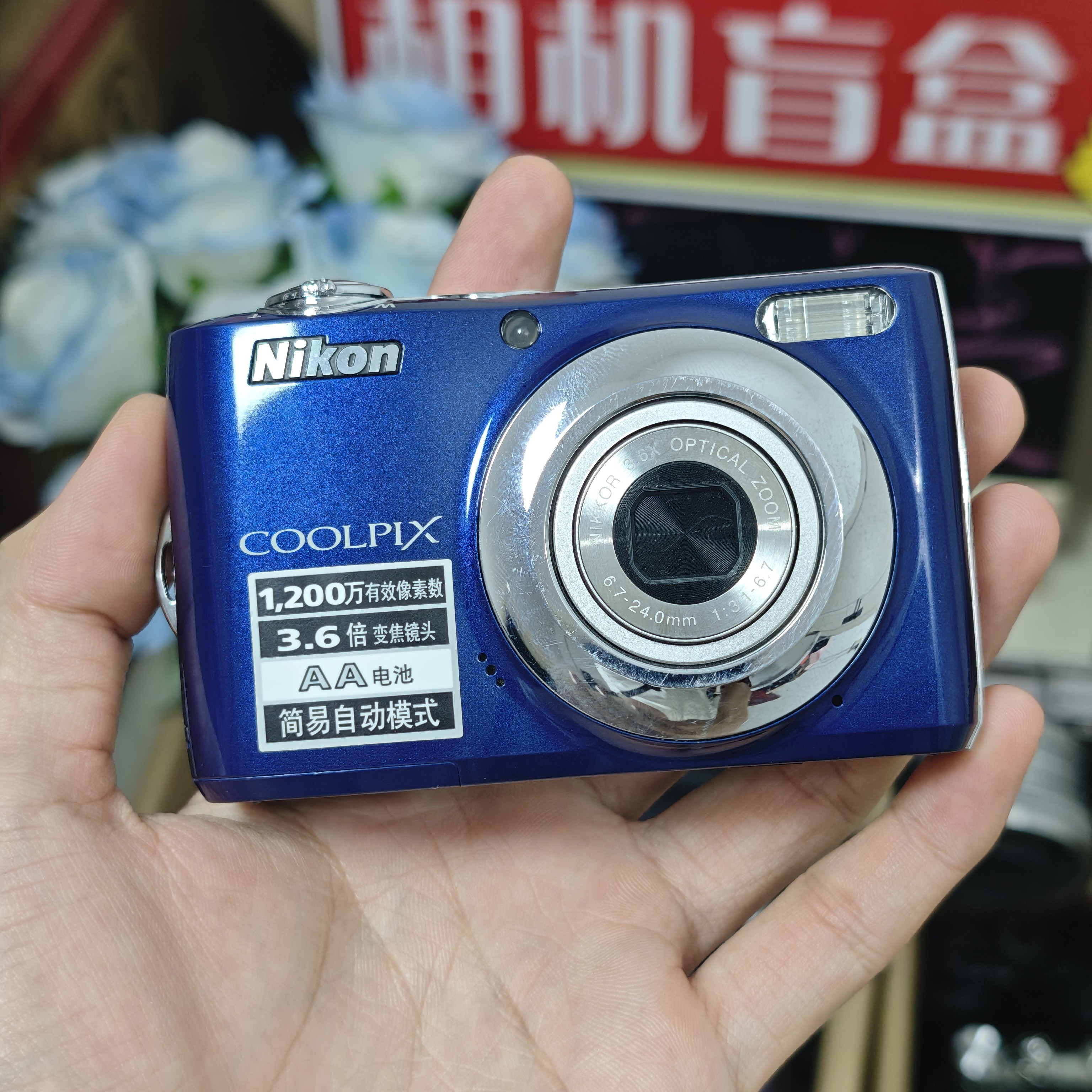 9新 Nikon/尼康 学生ccd相机尼康l22 蓝色 1200w像素数码相机